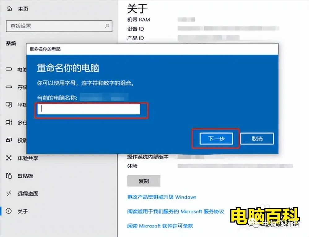 sw怎么在草图中画相切圆弧
